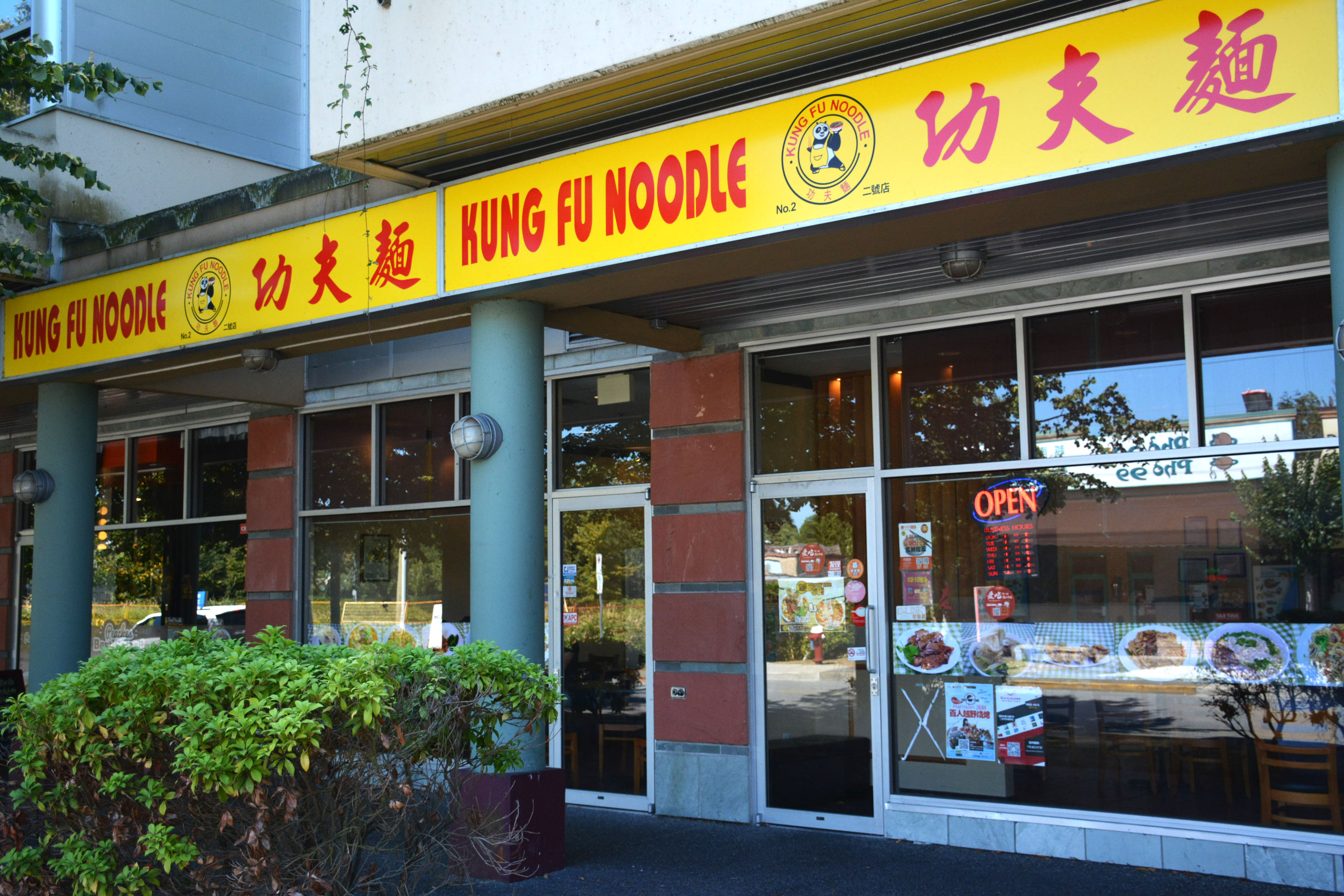 Kung Fu Noodle Richmond Chopstick Fest