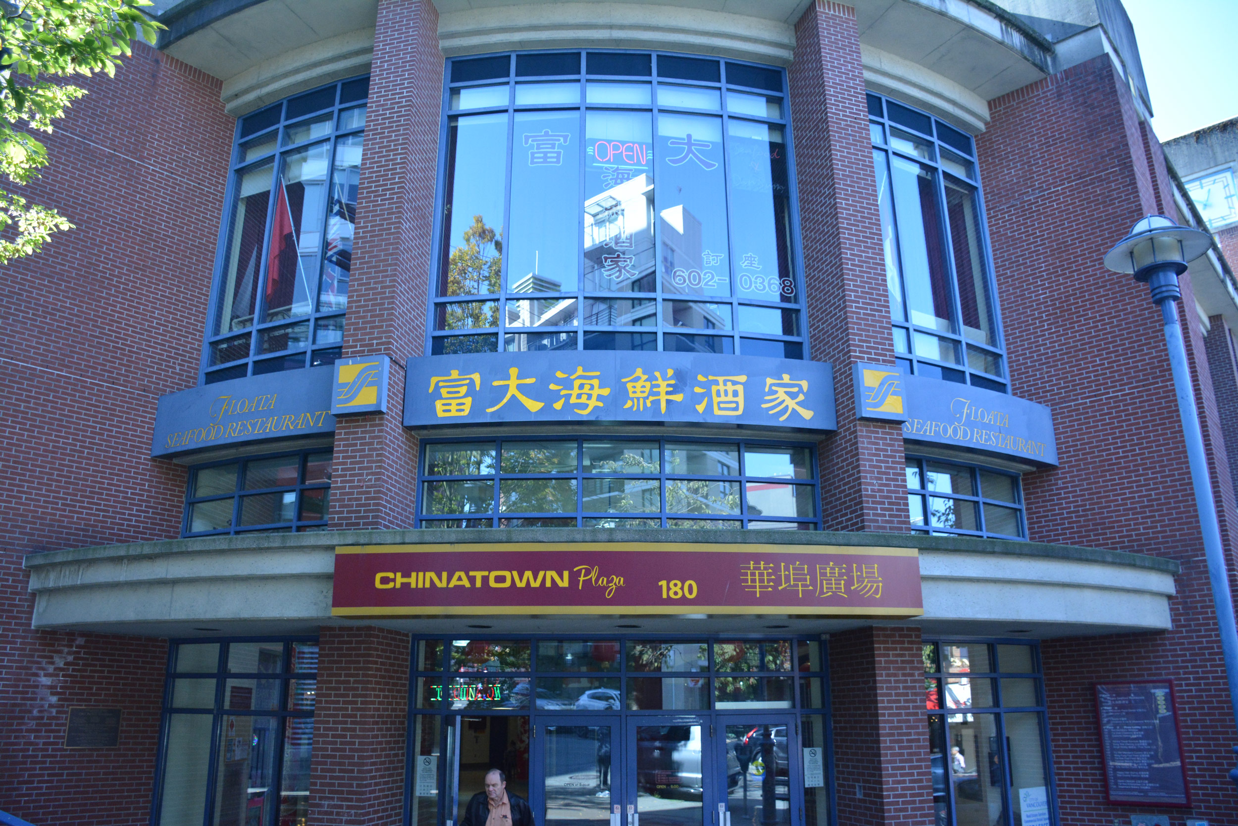 Floata Seafood Restaurant Chopstick Fest