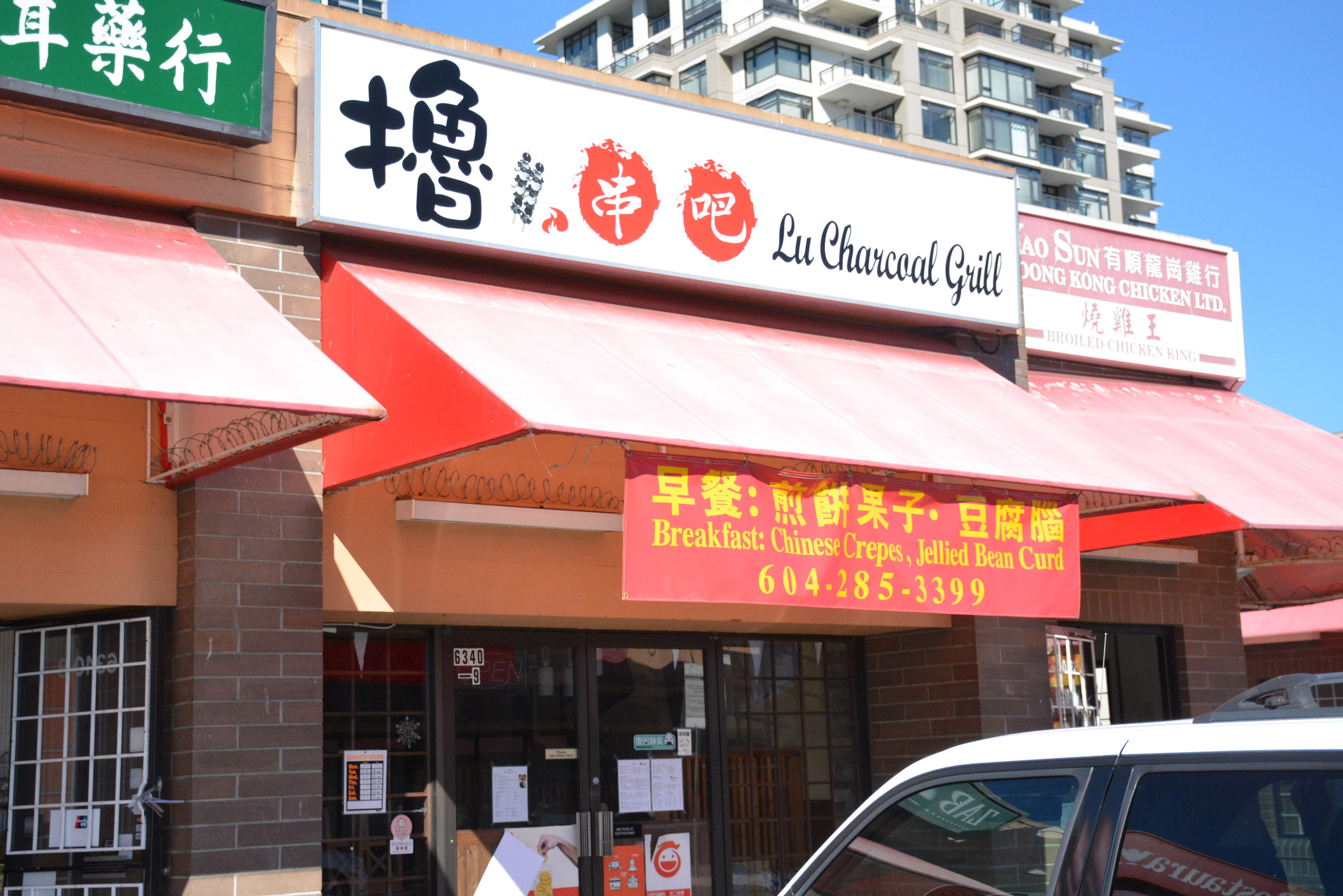 Lu Charcoal Grill Chopstick Fest